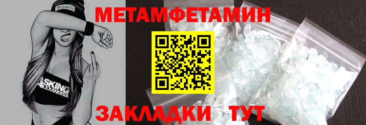 АМФ 97% Тимашёвск