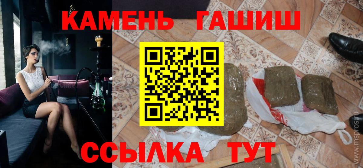 ГАШ Ice-O-Lator Тимашёвск
