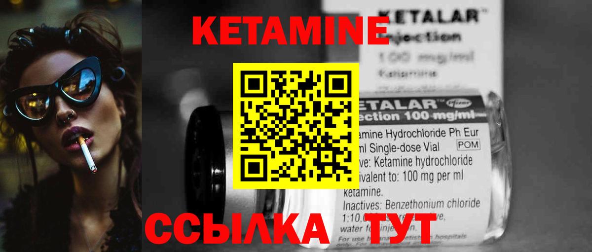 нарко площадка наркотические препараты  MEGA ССЫЛКА  Вход с VPN  Кетамин VHQ  Тимашёвск 