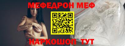 прущие грибы Бугуруслан