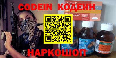 прущие грибы Бугуруслан