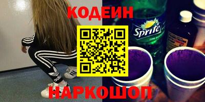 гашишное масло Будённовск