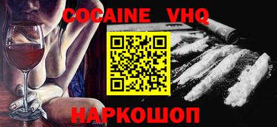 прущие грибы Бугуруслан