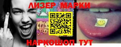 гашишное масло Будённовск