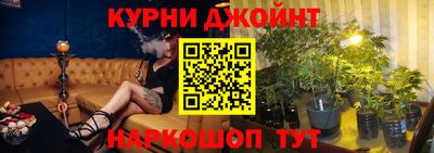 гашишное масло Будённовск