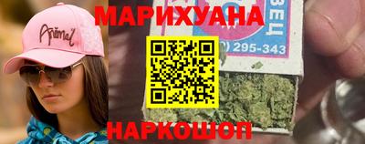 прущие грибы Бугуруслан