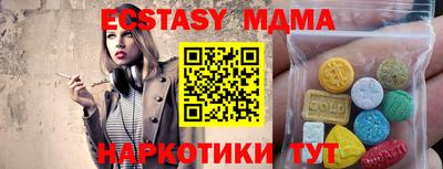 прущие грибы Бугуруслан