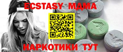 прущие грибы Бугуруслан