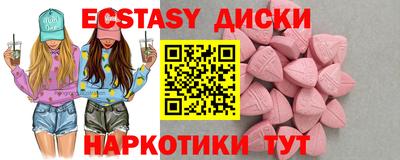 гашишное масло Будённовск