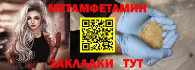 гашишное масло Будённовск
