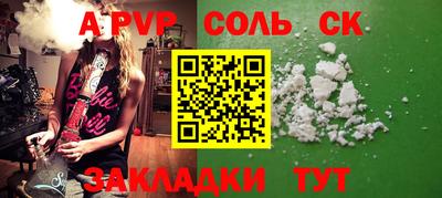 гашишное масло Будённовск