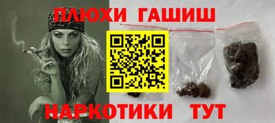 прущие грибы Бугуруслан