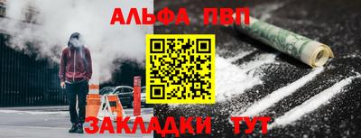 гашишное масло Будённовск