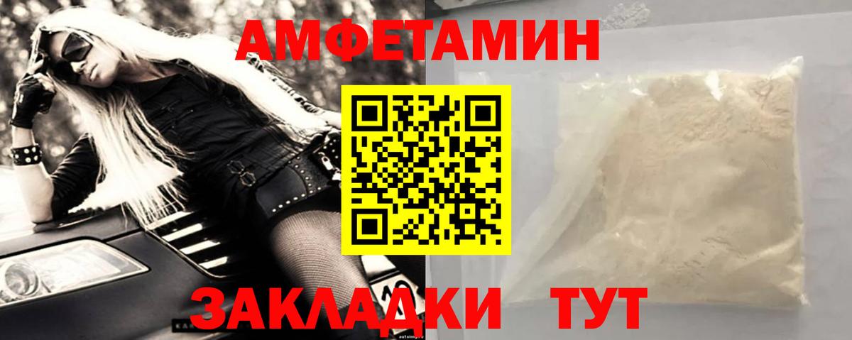 Первитин винт Тимашёвск