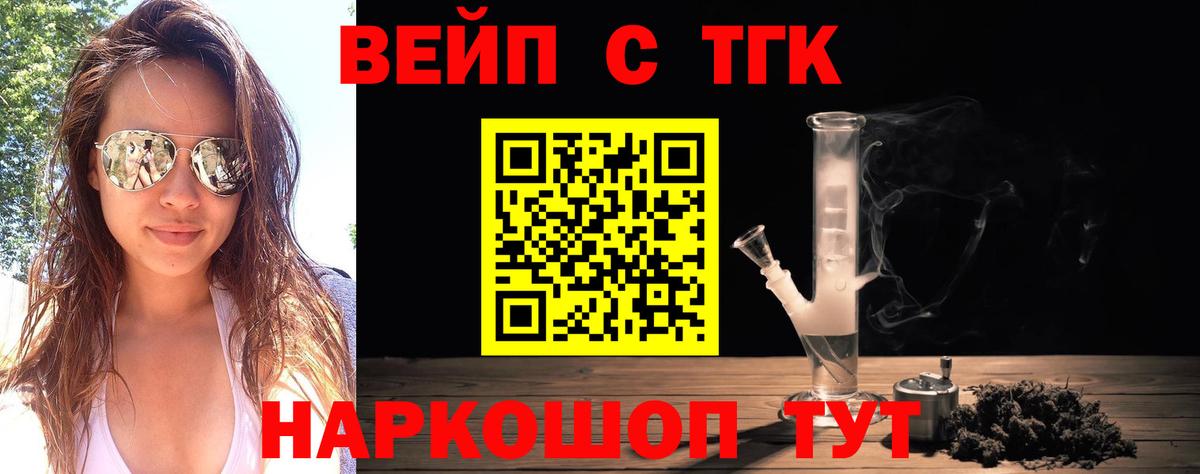 ТГК концентрат Тимашёвск
