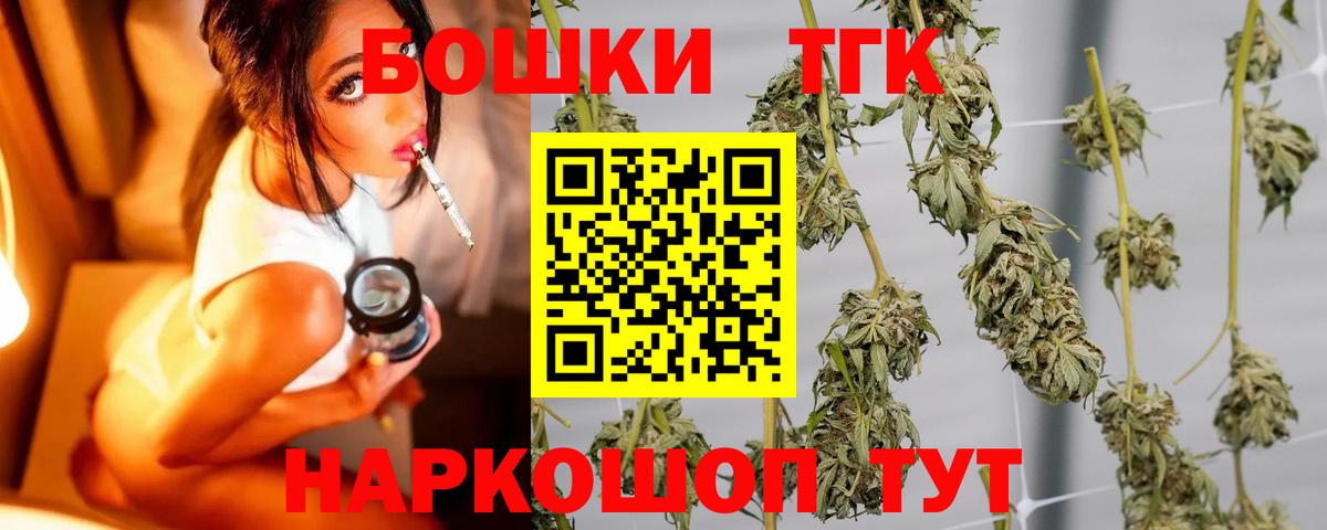 Шишки марихуана ГИДРОПОН Тимашёвск
