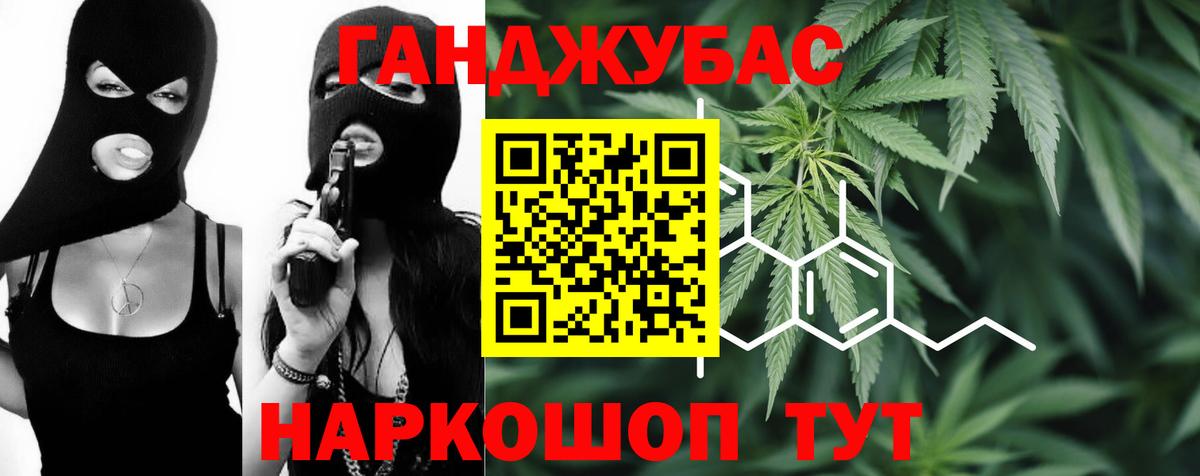 Шишки марихуана тримм  Бошки Шишки ГИДРОПОН  Вход с VPN  Тимашёвск  МАРИХУАНА VHQ 